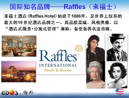 僑外力推美國移民新項目 金熊現(xiàn)場傾情支持