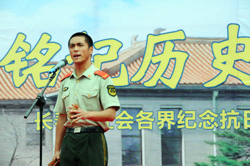 長(zhǎng)春：舉行千人文藝匯演紀(jì)念抗日戰(zhàn)爭(zhēng)勝利66周年