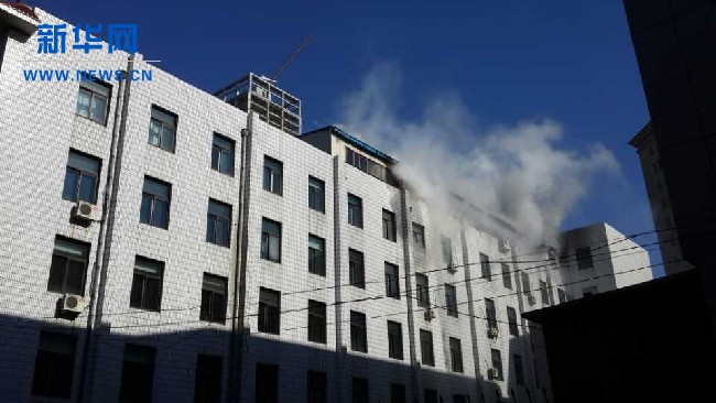 長春市一棟辦公樓起火 目前大火已基本撲滅