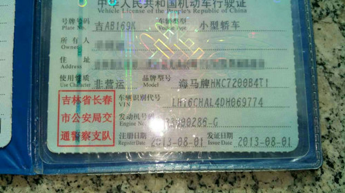 長(zhǎng)春男子到自動(dòng)取款機(jī)取錢(qián) 不到5分鐘轎車被盜