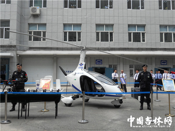 吉林省推進警務轉型升級 推廣長春市朝陽分局經驗