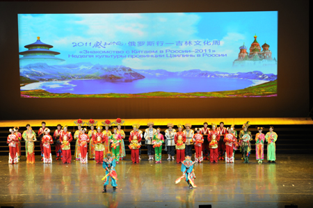 吉林文化周之一：吉林文化周開幕式