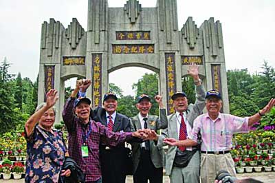 98歲“飛虎隊”老戰士江蘇尋根探親