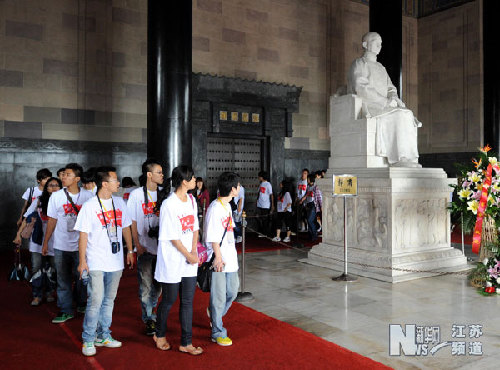 兩岸四地大學(xué)生共訪中山陵紀(jì)念辛亥百年