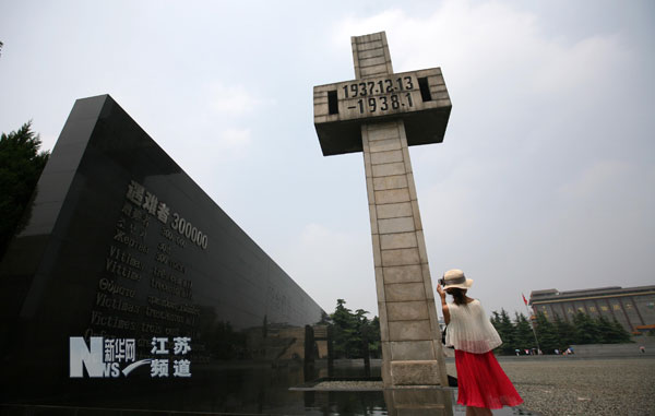 南京大屠殺史檔案再次啟動申遺