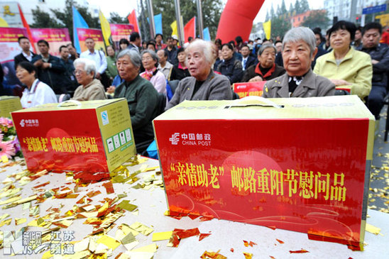 南京郵政開(kāi)展“親情助老”慰問(wèn)活動(dòng)
