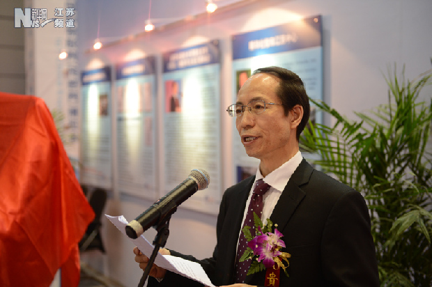 新華（無錫）物聯網資訊中心揭牌