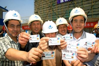 南京建筑業從業人員住院報銷最高提至29萬元