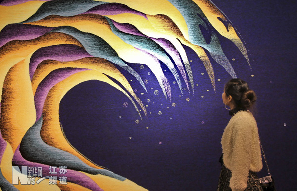 第七屆國(guó)際纖維藝術(shù)雙年展開幕