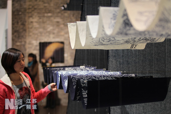 第七屆國(guó)際纖維藝術(shù)雙年展開幕