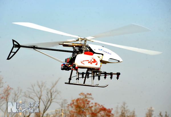 揚(yáng)州：無人直升機(jī)起航服役