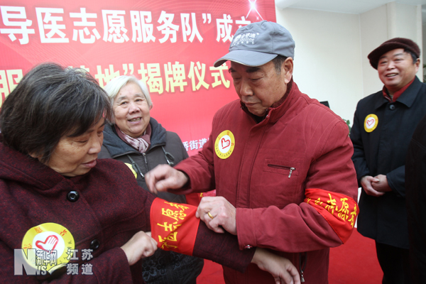 南通成立首支“導醫志愿服務隊”