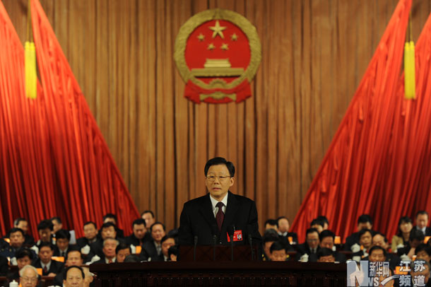 江蘇省第十二屆人民代表大會(huì)第一次會(huì)議在南京開幕