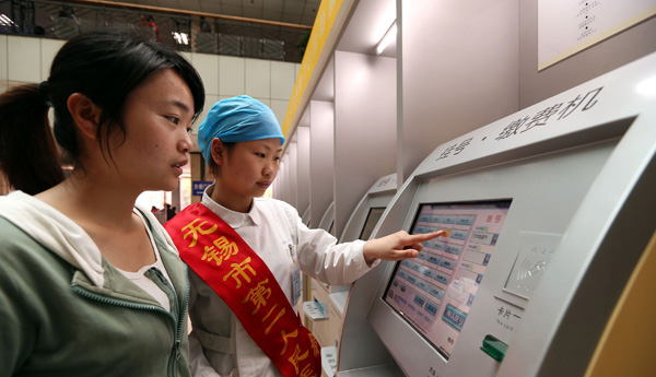 無錫：24小時自助掛號服務上線