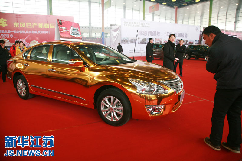轎車披“土豪金”亮相揚(yáng)州車展