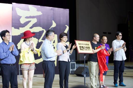 “許曉峰音樂工作室”正式揭牌，大咖云集暢聊音樂