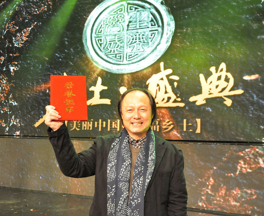 吳元新榮獲“2012中國鄉(xiāng)土文化風(fēng)采榜年度人物”