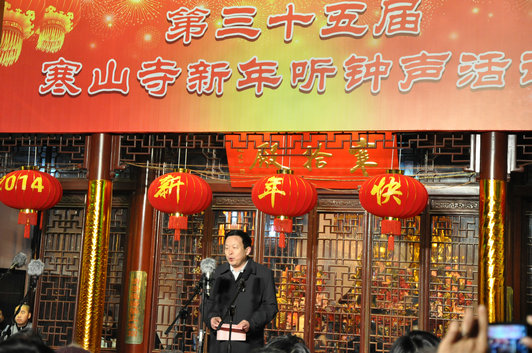 聽鐘祈愿 蘇州寒山寺呈現蘇式跨年