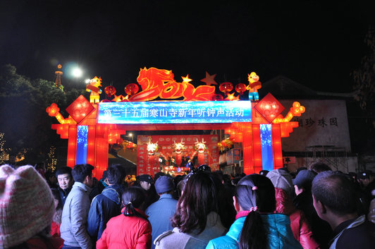 聽鐘祈愿 蘇州寒山寺呈現蘇式跨年