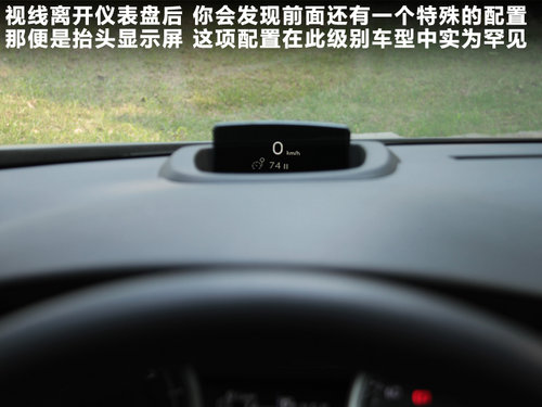 觸手可及的奢華 試駕東風(fēng)標(biāo)致508頂配版