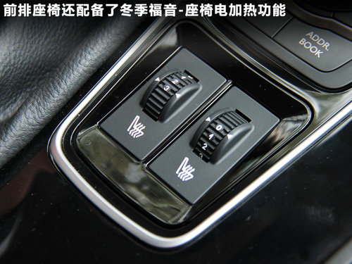 觸手可及的奢華 試駕東風標致508頂配版