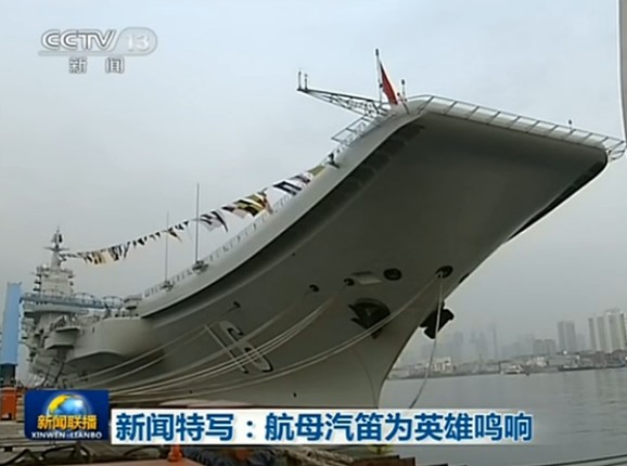 向英雄致敬！遼寧艦鳴笛哀悼殲15負責人羅陽