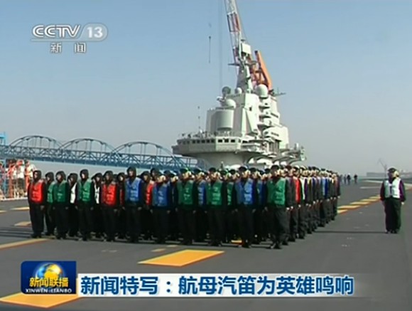 向英雄致敬！遼寧艦鳴笛哀悼殲15負責人羅陽