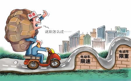 超標(biāo)電馬兒禁行 成都快遞直喊“鴨梨”大