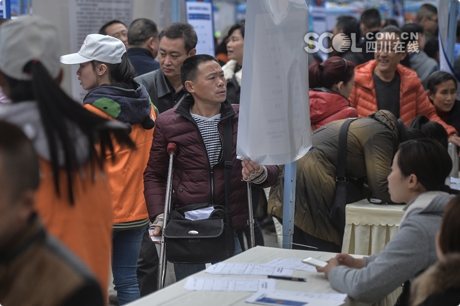 成都殘疾人招聘會 提供1200多個崗位