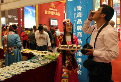 2012青海特色品牌商品濟(jì)南推介會(huì)開幕