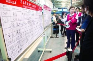 理性應(yīng)對飛機晚點 航班延誤險方興未艾