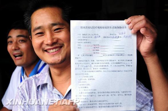 山東郯城“簽約醫生”走進農家