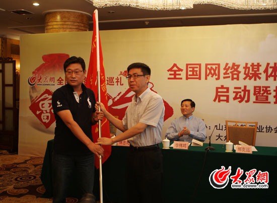 “全國網媒巡禮魯酒之香”活動在濟南啟動