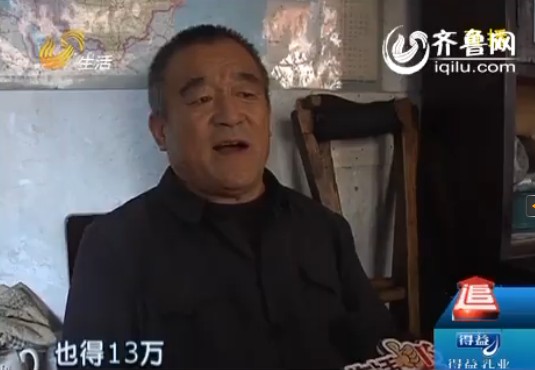 濰坊一女尸被放冰柜十幾天 村民湊錢求其家人下葬