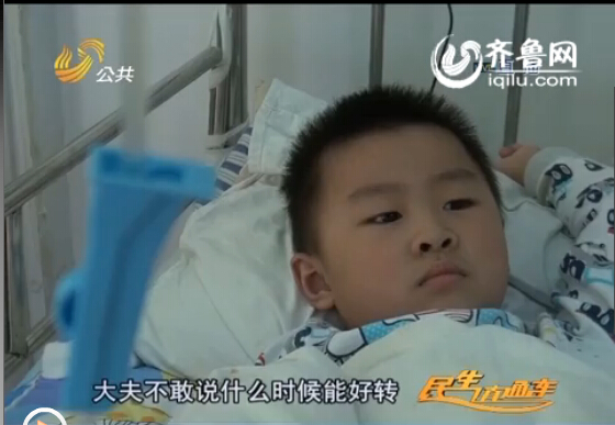 濟(jì)寧車禍撞倒兄弟倆 16歲哥哥遇難弟弟治療面臨難題