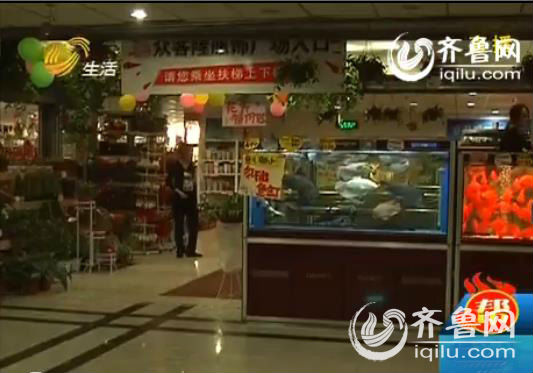 濰坊新天地商城店鋪返租給開(kāi)發(fā)商 成百房東被賴租