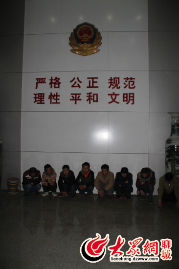 聊城警方凌晨端掉兩傳銷窩點(diǎn) 3人拘留20人遣返