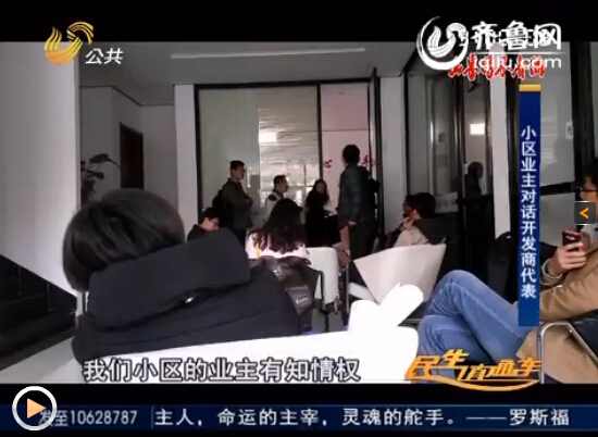 濟(jì)南鳳棲第小區(qū)開發(fā)商私改規(guī)劃 綠地變成垃圾場