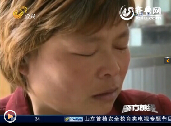 章丘女子迷信“家中有災” 被陌生男子騙走萬元