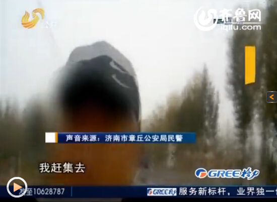 章丘女子迷信“家中有災” 被陌生男子騙走萬元