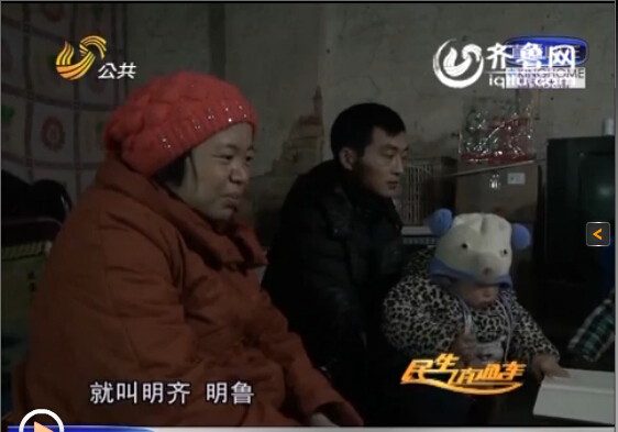 菏澤幸存四胞胎有名字啦 全家定為明齊明魯明澤明陽