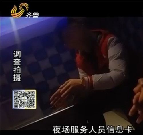 濟南一KTV日薪200元招聘男服務生 實為包廂陪酒工作