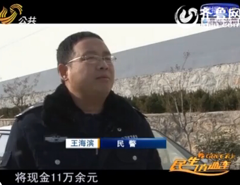 費(fèi)縣男子謊稱代辦免考駕駛證 20多人上當(dāng)被騙11萬(wàn)多