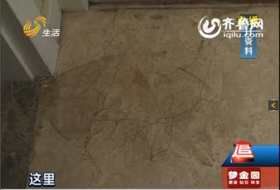 濟(jì)南海信慧園樣板房賣出后現(xiàn)滿地裂痕 員工稱正常現(xiàn)象