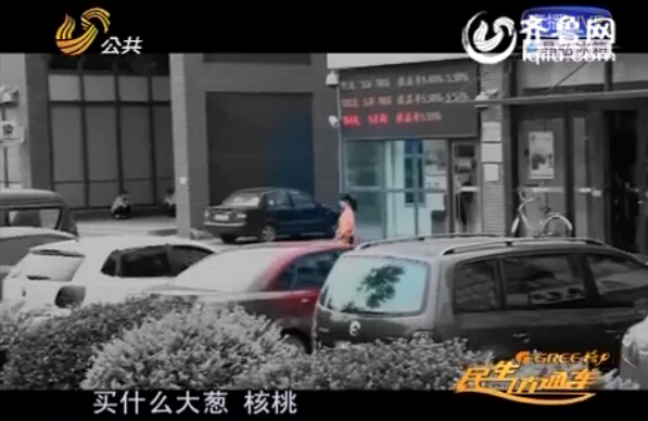 濟(jì)南：大蔥里裝毒品 快遞成販毒渠道