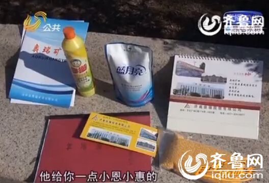 聚焦投資公司“跑路”:老年人多是金融盲 成主要受害者