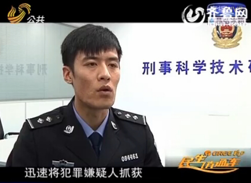 德州：男子畸形婚外戀釀命案 情婦尸體倆月后被發現