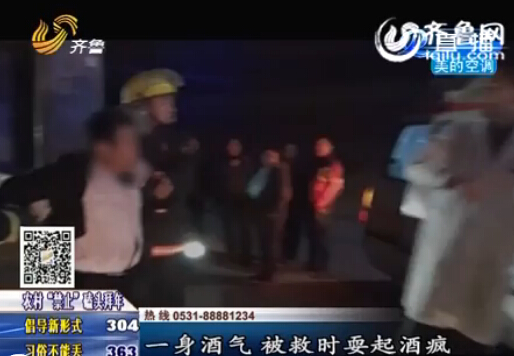 青島一醉酒司機撞橋墩引發火災 消防官兵施救遭拒絕