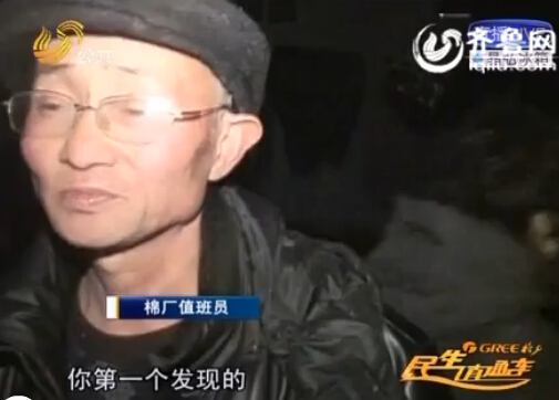 巨野一棉廠倉(cāng)庫(kù)竄出火苗 系孩子玩耍煙花墜落引燃