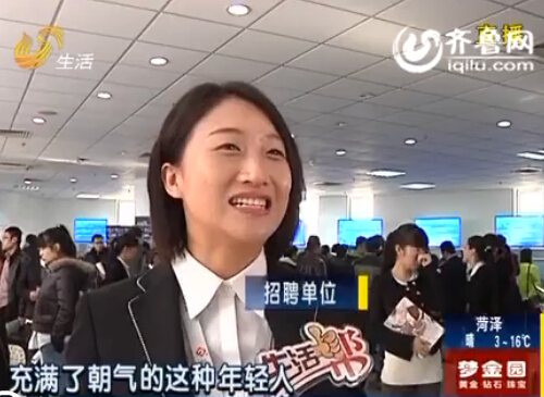 記者探訪青島招聘會(huì)：求職者眾多 成功者屈指可數(shù)
